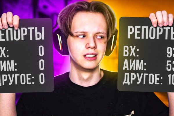 Кракен что можно купить